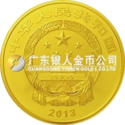中國佛教圣地（普陀山）金銀紀(jì)念幣5盎司圓形金質(zhì)紀(jì)念幣