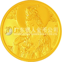 中國佛教圣地（普陀山）金銀紀念幣1/4盎司圓形金質(zhì)紀念幣