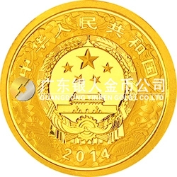2014中國甲午（馬）年金銀紀念幣1/10盎司圓形金質(zhì)紀念幣