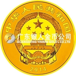 中國(guó)佛教圣地（峨眉山）金銀紀(jì)念幣155.52克（5盎司）圓形金質(zhì)紀(jì)念幣