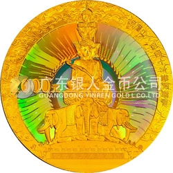 中國佛教圣地（峨眉山）金銀紀念幣155.52克（5盎司）圓形金質(zhì)紀念幣