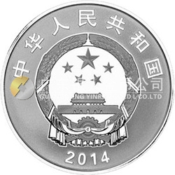 新疆生產(chǎn)建設(shè)兵團成立60周年金銀紀(jì)念幣31.104克（1盎司）圓形銀質(zhì)紀(jì)念幣