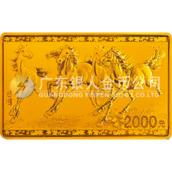 中國(guó)近代國(guó)畫(huà)大師（徐悲鴻）金銀紀(jì)念幣155.52克（5盎司）長(zhǎng)方形金質(zhì)紀(jì)念幣