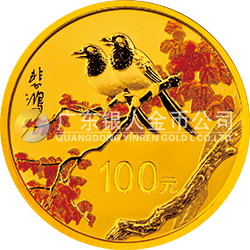 中國(guó)近代國(guó)畫(huà)大師（徐悲鴻）金銀紀(jì)念幣7.776克（1/4盎司）圓形金質(zhì)紀(jì)念幣