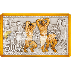中國(guó)近代國(guó)畫(huà)大師（徐悲鴻）金銀紀(jì)念幣155.52克（5盎司）長(zhǎng)方形銀質(zhì)紀(jì)念幣 