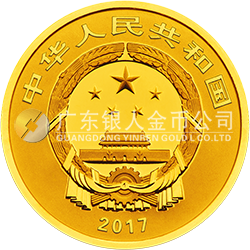 2017吉祥文化金銀紀念幣5克圓形金質(zhì)紀念幣（年年有余）