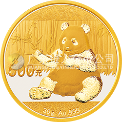 2017版熊貓金銀紀念幣30克圓形金質(zhì)紀念幣
