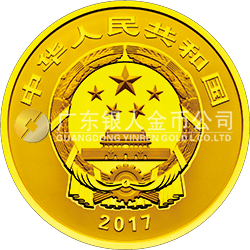 世界遺產(chǎn)——曲阜孔廟、孔林、孔府金銀紀(jì)念幣8克圓形金質(zhì)紀(jì)念幣