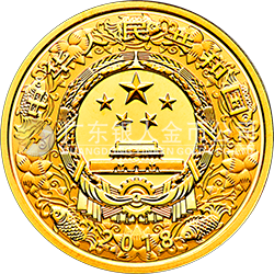 2018中國(guó)戊戌（狗）年金銀紀(jì)念幣3克圓形金質(zhì)彩色紀(jì)念幣