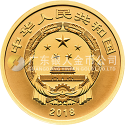 2018吉祥文化金銀紀念幣5克圓形金質(zhì)紀念幣