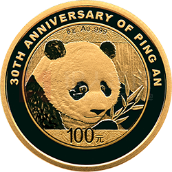 中國(guó)平安集團(tuán)成立30周年熊貓加字金銀紀(jì)念幣8克圓形金質(zhì)紀(jì)念幣