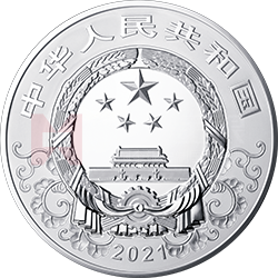 2021中國辛丑（牛）年金銀紀念幣1公斤圓形銀質(zhì)紀念幣