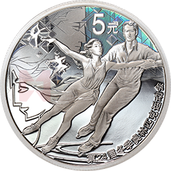 第24屆冬季奧林匹克運(yùn)動會金銀紀(jì)念幣（第1組）15克圓形銀質(zhì)紀(jì)念幣