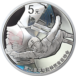 第24屆冬季奧林匹克運(yùn)動會金銀紀(jì)念幣（第1組）15克圓形銀質(zhì)紀(jì)念幣