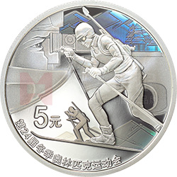 第24屆冬季奧林匹克運(yùn)動會金銀紀(jì)念幣（第1組）15克圓形銀質(zhì)紀(jì)念幣