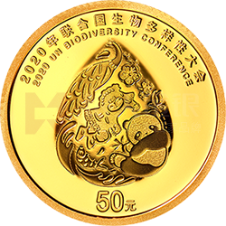 2020年聯(lián)合國生物多樣性大會(huì)金銀紀(jì)念幣3克圓形金質(zhì)紀(jì)念幣