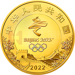 第24屆冬季奧林匹克運動會金銀紀念幣（第2組）1公斤圓形金質(zhì)紀念幣