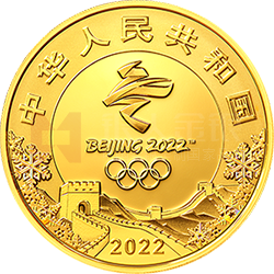 第24屆冬季奧林匹克運(yùn)動(dòng)會金銀紀(jì)念幣（第2組）150克圓形金質(zhì)紀(jì)念幣