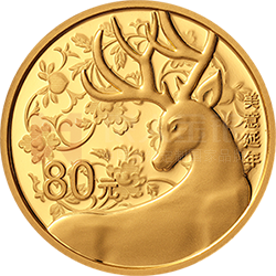 2021吉祥文化金銀紀念幣5克圓形金質(zhì)紀念幣