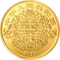 2022吉祥文化金銀紀念幣3克圓形金質(zhì)紀念幣