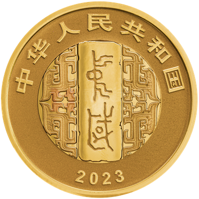 中國書法藝術(shù)（草書）8克金質(zhì)紀念幣