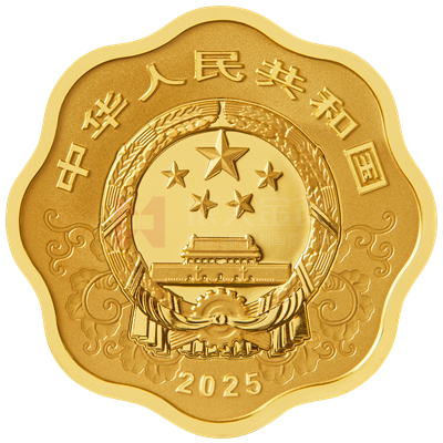 2025中國乙巳（蛇）年15克梅花形金質(zhì)紀念幣
